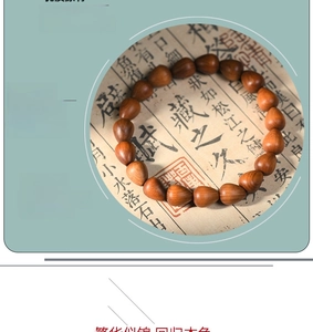 Macro detail of high-density natural cedar wood beads with polished teardrop shapes