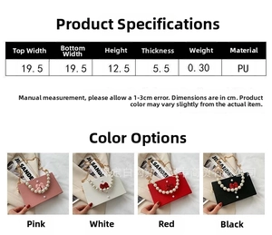 Size chart for the pearl box bag showing dimensions of 19.5cm width and 12.5cm height