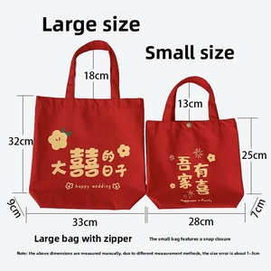 Size comparison of large zipper and small button red wedding canvas gift tote bags