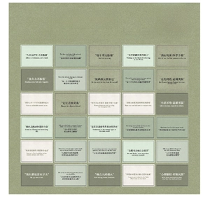 Macro layout of Wilderness Notes washi stickers with artistic quotes for scrapbooking