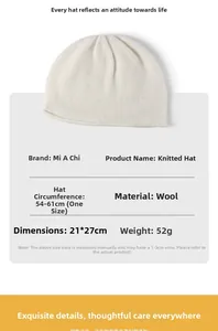 Detail of cream wool beanie featuring knit texture, 52g weight, and 21x27cm dimensions