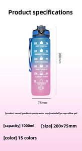 Detailed specs of 1000ml gradient water bottle showing 280x75mm size and time markers