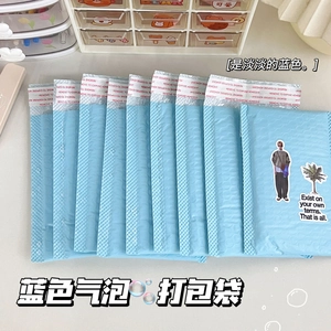 Detail of light blue padded bubble mailer with self-adhesive seal and shockproof design