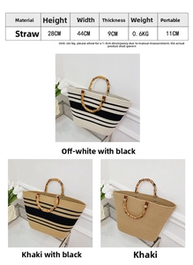 Size guide for the woven tote bag showing dimensions and bamboo handle specifications