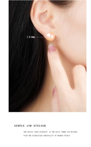Detail shot of 7.5-8mm champagne pink freshwater pearl earring on a model's ear