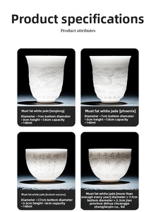 Detailed relief patterns of dragon and phoenix on white mutton fat jade ceramic tea cups
