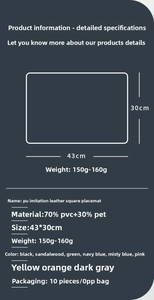 Detailed technical specifications for 43x30cm faux leather waterproof placemats