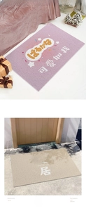 Detailed close-up of PVC non-slip entryway mats with cute patterns and warm text designs