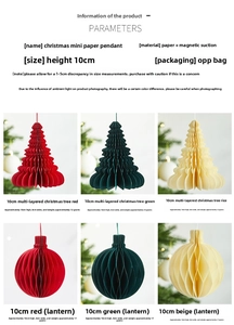 Detailed dimensions of 10cm mini honeycomb paper Christmas trees with magnetic closure
