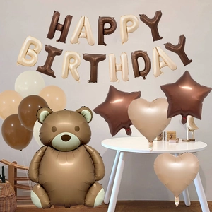 Retro bear balloon set with Happy Birthday banner in cream brown matte style for baby shower