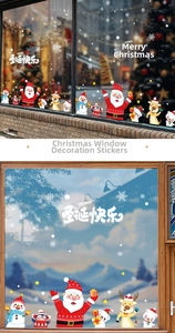 Detailansicht der statischen Weihnachtsaufkleber mit Weihnachtsmann für Schaufenster