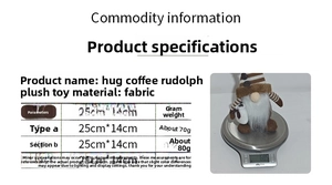 Size specifications for coffee gnome dolls showing dimensions 25x14cm and weights
