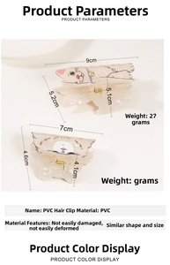 Detailed size specifications for large and small pearlescent cat hair claws in PVC material
