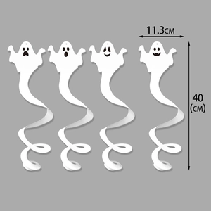 Set of 4 hanging white ghost decorations with various expressions, 40cm height for Halloween