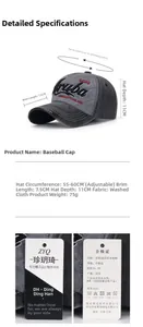 Detail view of washed cotton baseball cap showing 7.5cm brim and 55-60cm adjustable size