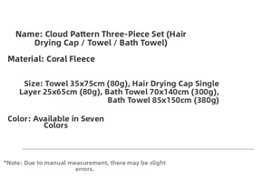 Detailed size chart showing towel, hair cap, and bath towel dimensions in cm and grams
