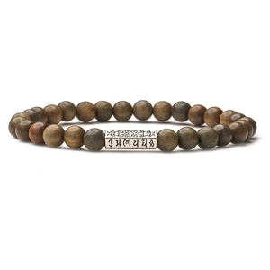 Bracelet rétro chinois en perles de bois 6mm avec breloque gravée en argent sur fond blanc