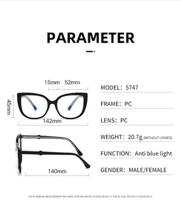 Detailed size parameter chart for 5747 anti-blue light glasses showing frame dimensions