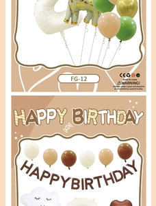 Detail of vintage cream and caramel birthday balloon set with happy birthday banner