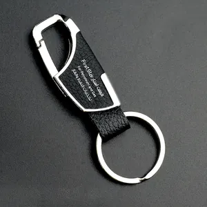 Business style car keychain featuring silver metal frame and black lychee texture leather