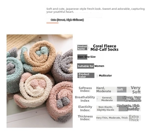 Detail of coral fleece socks with soft texture, thick design, and pastel color blocking