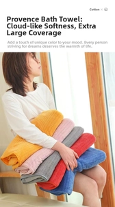 Detailed texture of soft cotton Provence bath towel with an oversized wrap design