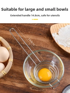 Macro view of stainless steel egg white separator with 14.8cm extended long handle