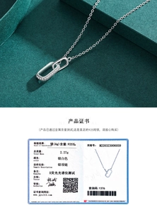 Detailed view of S925 sterling silver interlocking double ring pendant with pavé cubic zirconia