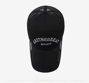 Top down view of black mesh baseball cap with silver 3D embroidery and breathable back