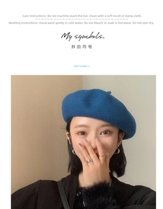 Close-up of wool beret texture with care instructions and washing guide in detail view