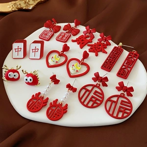 Red festive New Year earrings with lucky Chinese characters and tassel details