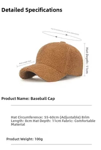 Detaillierte Maße für braune Teddy-Fleece Baseballkappe mit 55-60cm verstellbarem Band