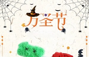 Detail of colorful Halloween spider web fibers and black plastic spiders for decoration