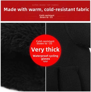 Waterproof winter riding gloves with thick fleece lining resistant to minus 35 degrees