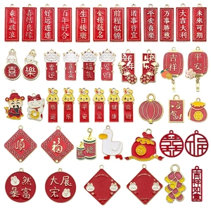 Chinese Style Alloy Enamel Charms Red Gold New Year Blessing Words Pendants For DIY Jewelry Making Bracelet Keychain