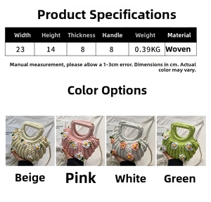Detailed dimensions of the woven shell bag featuring width 23cm and height 14cm
