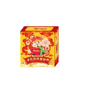 Festive red and gold Chinese New Year rabbit gift box with auspicious deity motifs