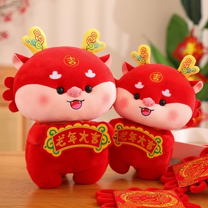 Mascotte de l'Année du Dragon du Zodiaque Chinois en Peluche Poupée Dragon Rouge Décoration Festive pour la Fête du Printemps Cadeau du Nouvel An