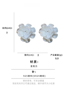 Detailed view of white acrylic floral earrings with S925 silver pins showing 3cm dimensions