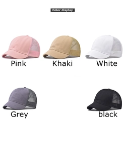 Short brim mesh baseball caps shown in five colors with breathable panel detailing