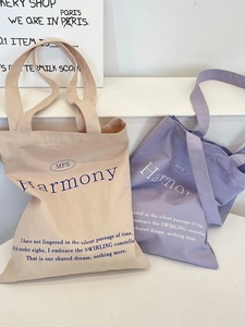 Minimalist canvas tote bags in beige and lavender with elegant Harmony print for women