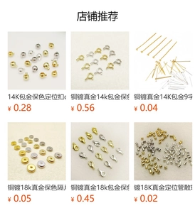 Selection of 18k gold plated DIY jewelry findings including clasps and spacers