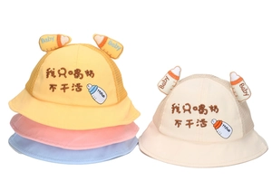 Close-up of cotton mesh baby bucket hat with milk bottle embroidery and 3D ears design