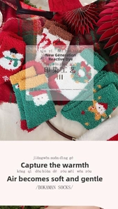 Detailed plush texture of coral fleece Christmas socks with festive holiday patterns