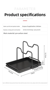 Matte black carbon steel pot lid and spatula holder rack with detailed size dimensions