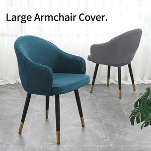 Armchair Cover Stretch Polar Fleece Waffle Fabric Elastic Dining Chair Protector Modern Solid Color Washable All-Inclusive