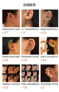 Collage of punk style ear cuffs featuring dragon, scorpion and butterfly designs