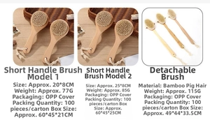 Detailed comparison of wooden bath brushes with natural boar bristles and cotton lanyards