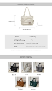 Detailed size specifications of large capacity corduroy tote bag with five color options