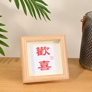 Macro detail of natural wood square frame featuring Chinese calligraphy on white mat